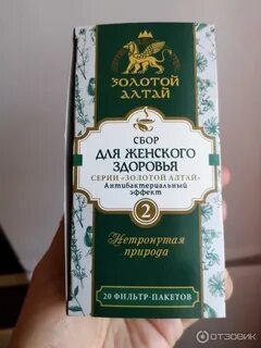 Золотой алтай отзывы