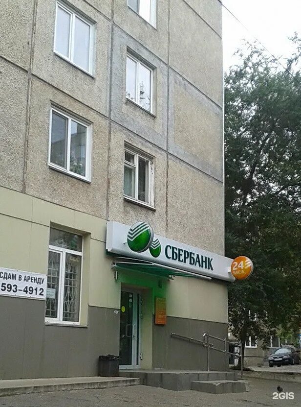 Филиал сибирский банка. Сбербанк 78 добровольческой бригады. сбербанк ул. 78 добровольческой бригады, 3. сибирский банк пао сбербанк. 78 добровольческой бригады 15 сбербанк.