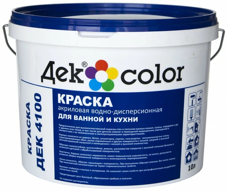Водостойкая краска купить. Водостойкая краска для ванной. Акриловая краска для ванной. Акриловая краска для стен в ванной. Эмаль акриловая для ванной.