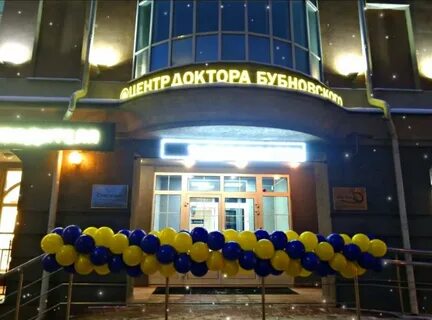 Центр бубновского на есенина