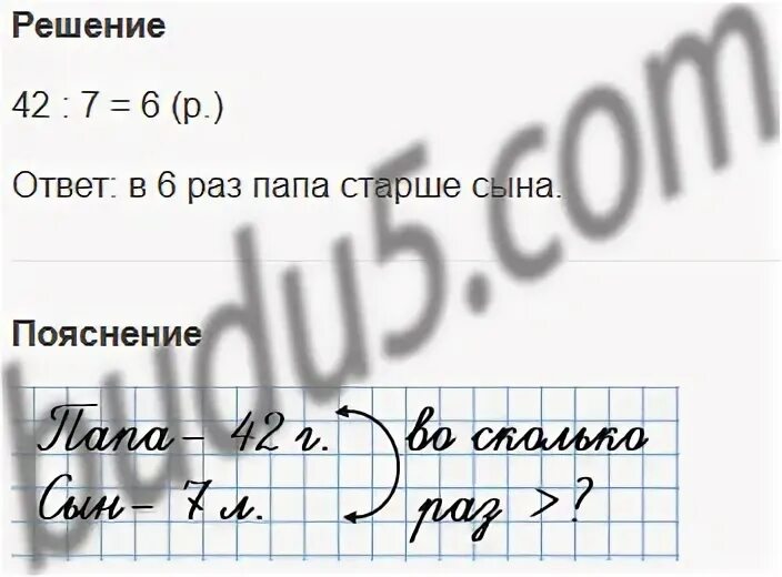Площадь огорода 324 м2 на 9 18. Найдите площадь которую занимает дом. Площадь огорода 500 м2 на каждый квадратный. Площадь огорода 324 м2 на 9 18. Площадь цветника с теплицей ответ дайте в квадратных метрах.