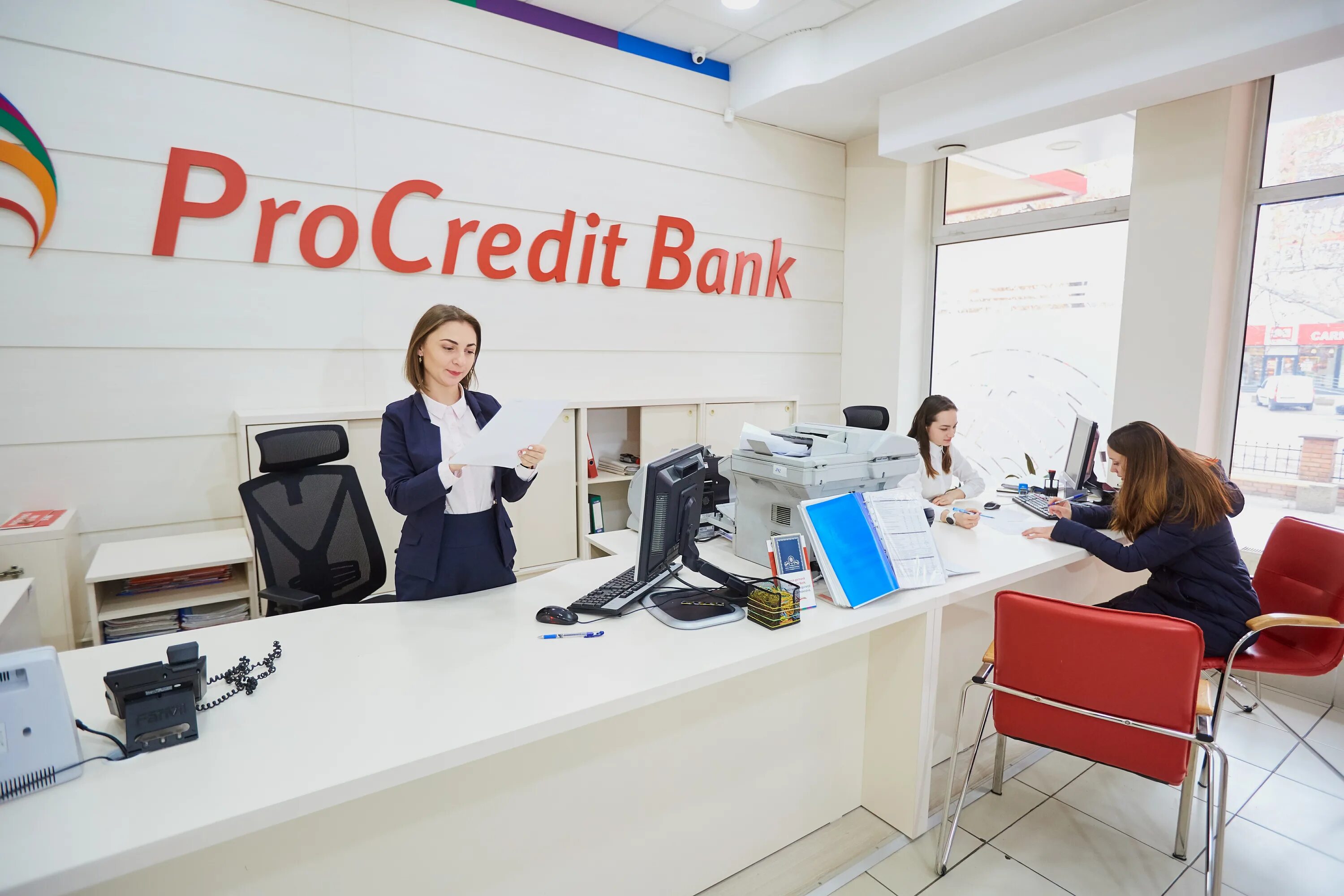 Южно российский банк. PROCREDIT Bank. Е банк. PROCREDIT Bank Россия. PROCREDIT Bank logo.