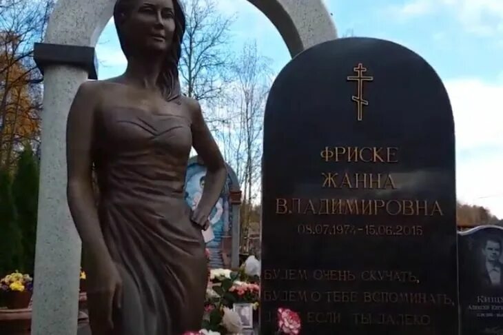Могила Жанны Фриске. Памятник на могиле Жанны Фриске. Кладбище Жанны Фриске могила.