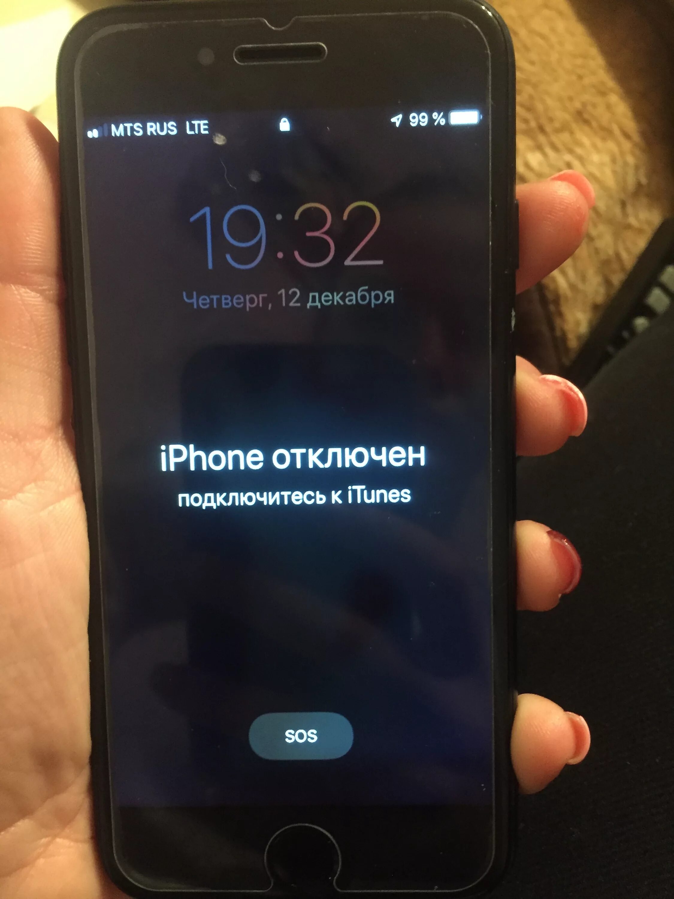 Айфон подключитесь к айтюнс. Iphone отключен. Айфон отключен подключитесь. Айфон отключен подключитесь к ITUNES.