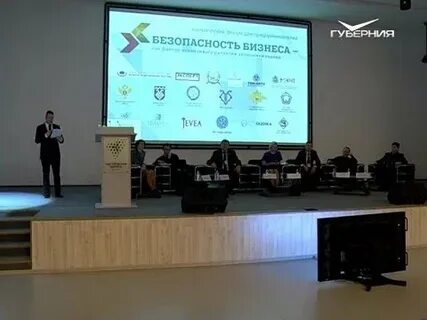 Управление экономики тольятти