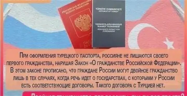 Какие документы нужны для турции