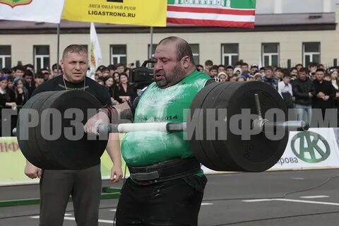 Экстрим 2024