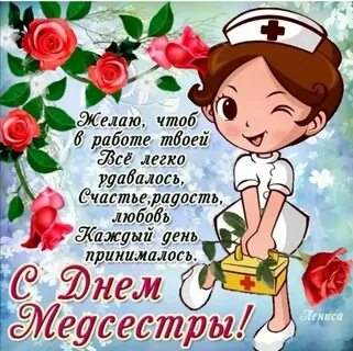 Открытка с праздником днем сестры