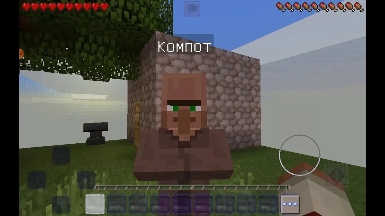 Крафтсман как играть с другом