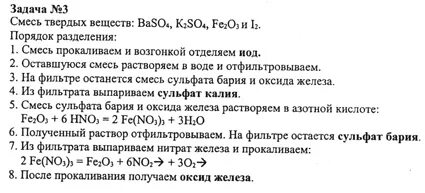 Сульфат калия это оксид