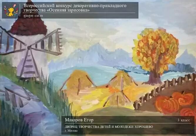Кедрин скинуло кафтан зеленый. Скинуло кафтан зеленый лето.