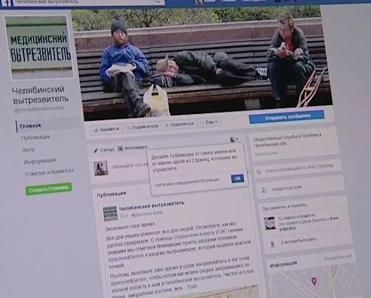 челябинские соцсети. челябинские соцсети. челябинские соцсети. челябинские соцсети. челябинские соцсети.