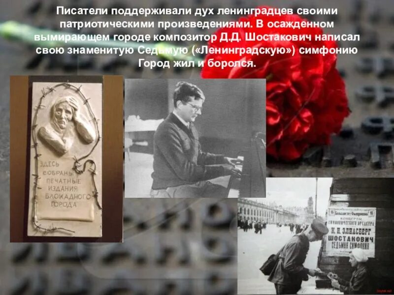 Назовите поэтесс блокадного ленинграда. Писатели блокадного ленинграда. писатели пережившие блокаду ленинграда. писатели о блокаде ленинграда. поэты блокады ленинграда.