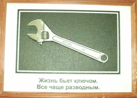 Почему бьют ключи