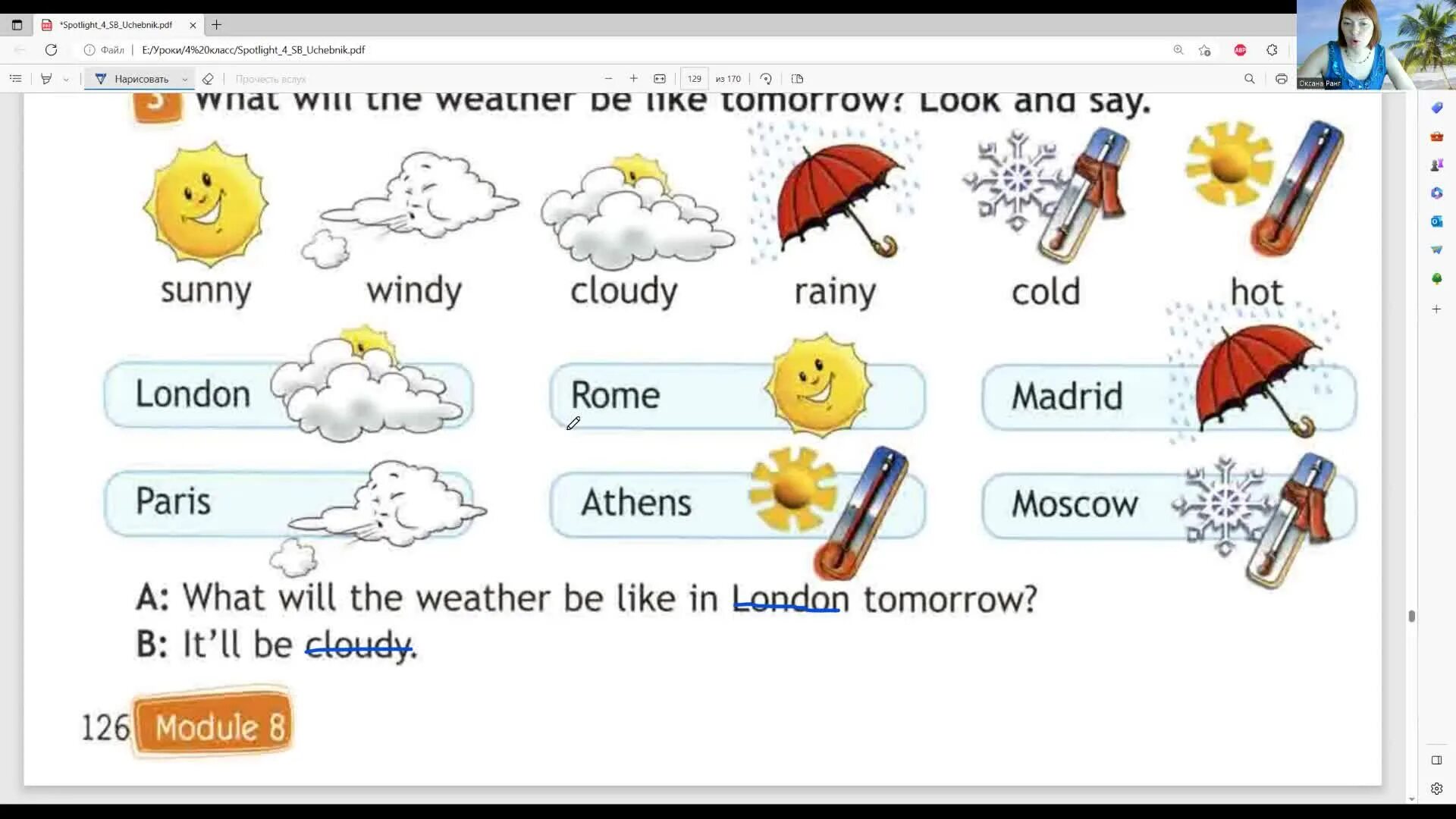 Тема погода на английском языке. Погода английский язык 4 класс. Задания по теме weather на английском. Погода на английском 2 класс. Спотлайт 2 погода