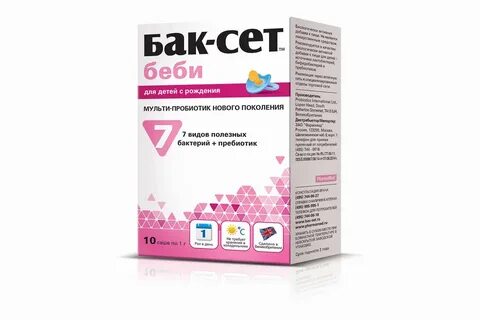 Пробиотик беби