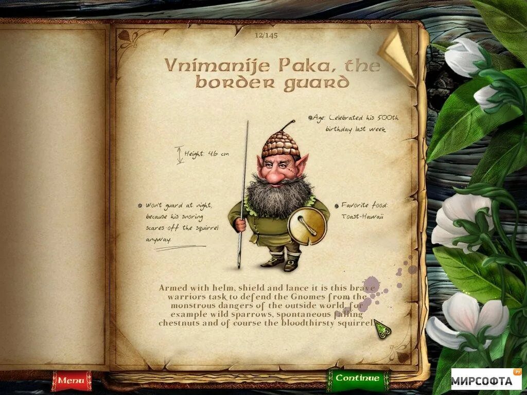 Загадка эльфов игра алавар. Загадка эльфов игра. Загадка про эльфа для детей. Загадка эльфов / elven mists (2008). Загадка эльфов алавар.