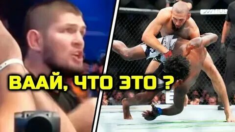 Покушение на хабиба. Покушение на хабиба. Фото хабиба нурмагомедова. Лицо хабиба в автобусе. Покушение на хабиба.