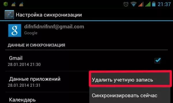 Как удалить андроид с планшета. Как удалить аккаунт на планшете. Как удалить с планшета. Как настроить аккаунт на планшете. Как удалить аккаунт гугл на планшете.