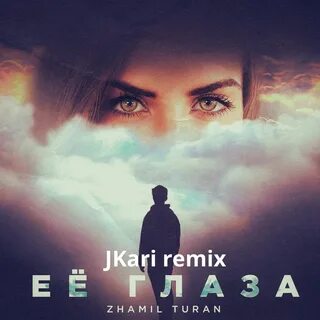 Zhamil turan mp3