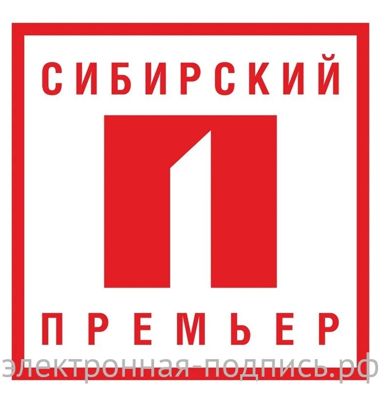 Агрохолдинг сибирский премьер. Агрохолдинг сибирский премьер. Агрохолдинг сибирский премьер. Сибирский премьер. Сибирский премьер.