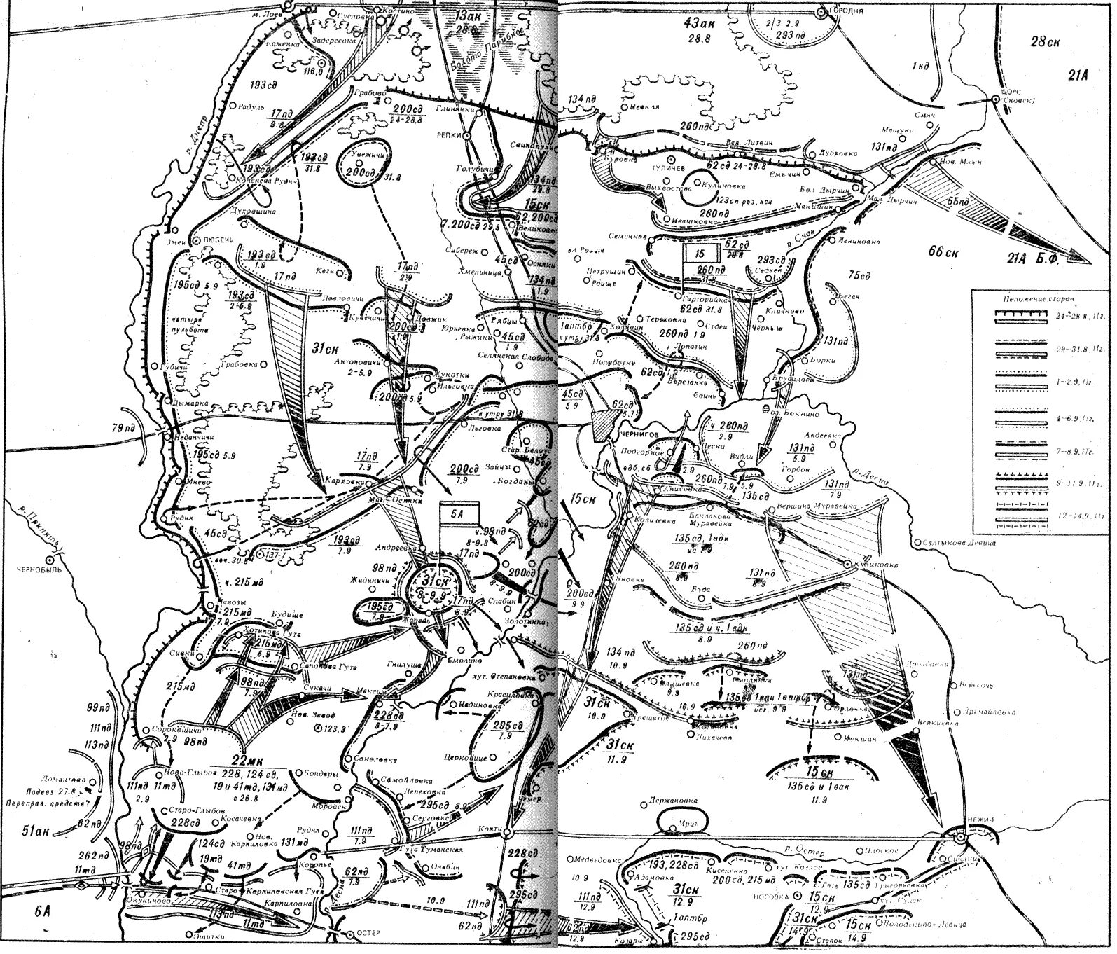 Карта боевых действий на 28.02 24. Бои Юго-западнее Киева 1941. Карта сражения 1941 Киев. 137 СД 1941. Киевское сражение 1941 карта.