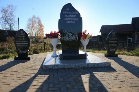 Погода в девятине