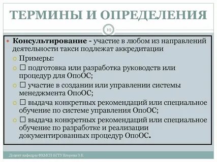 Определение и понятие услуги