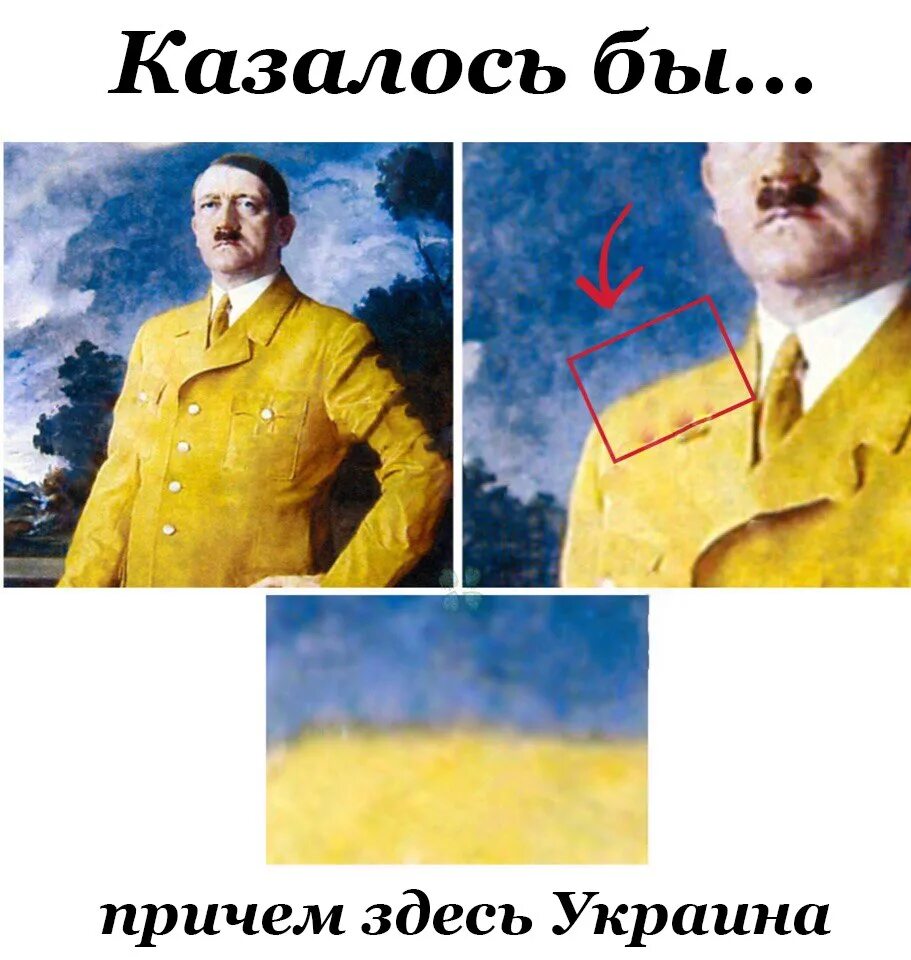 Причем здесь время. Казалось бы причем тут украина. мемы казалось бы причем тут украина. коза лось бы причём здесь украина. казалось причем здесь украина.