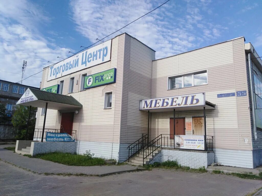 центр мебели черкесск октябрьская. мебельный магазин бомба в туле на фрунзе. фрунзе 47/1 артем сдэк. мебельная фурнитура реклама. мебель ул фрунзе.