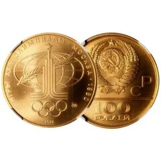 Продать монеты сбербанка золото