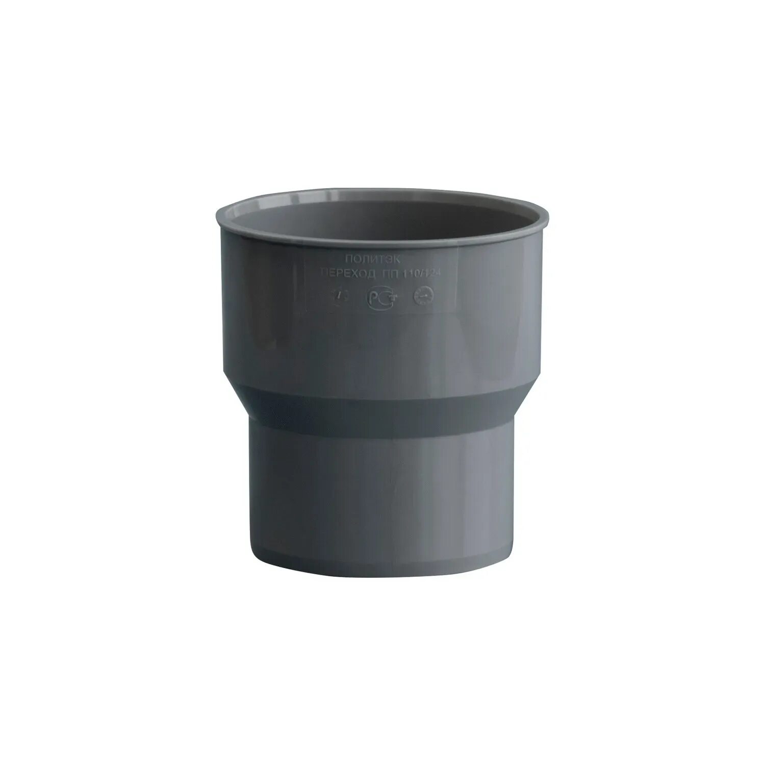 Переход чугун/пластик 110/124. Переход на чугун тапер пп 110/124 политэк. Тапер переходной 123/110 с чугуна на пластик. Переходник 110-75-50 тп-82. Переход pp-h на чугун серый дн 110х124 б/нап с манжетой valfex 23124110м.