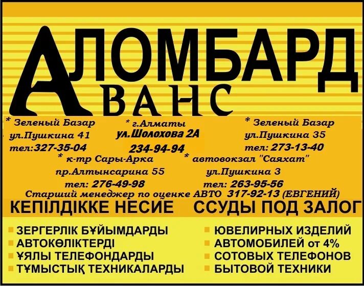 Авансовый отчет образец в 1с. Тоо аванс. Авансы выданные. Тоо аванс. Авансовый отчет по командировке форма для заполнения.