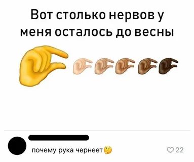 Столько медленно