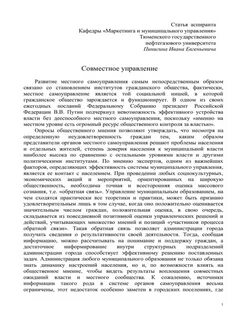 Статьи аспирантов