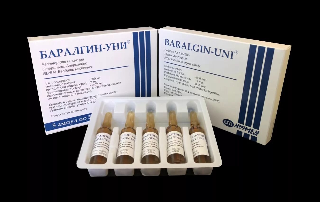 Баралгин м ампулы. Баралгин, 500 мг/мл 2 мл,амп. Баралгин ампулы. Баралгин м табл 500 мг 20. Баралгин м (амп.