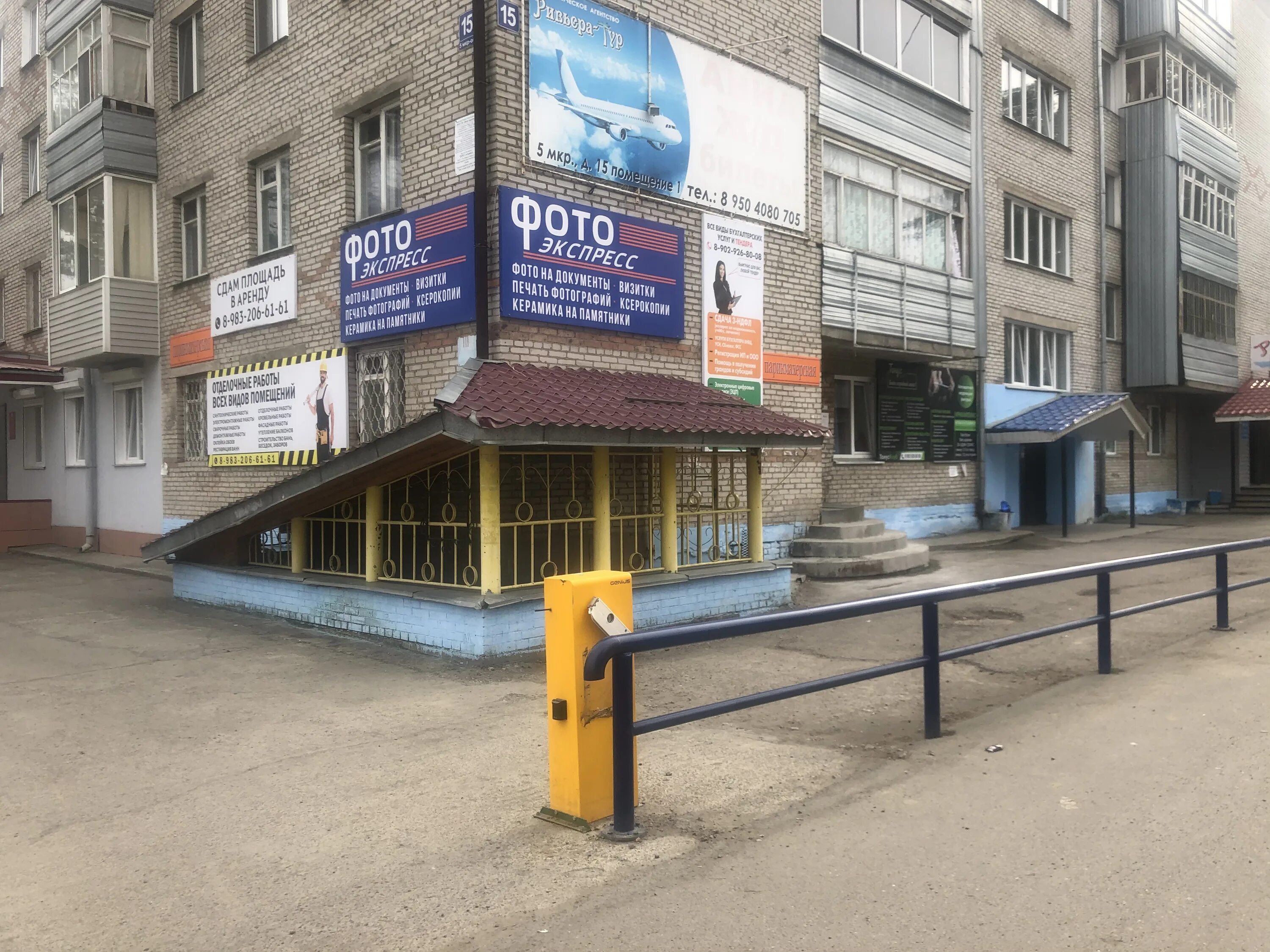 лесосибирск 5 микрорайон. пентагон лесосибирск. магазин 8 шагов лесосибирск 5 микрорайон. торговый дом в 5 микрорайоне лесосибирск. 5 й микрорайон лесосибирск.