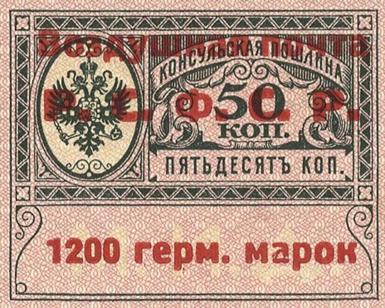 Марка воя