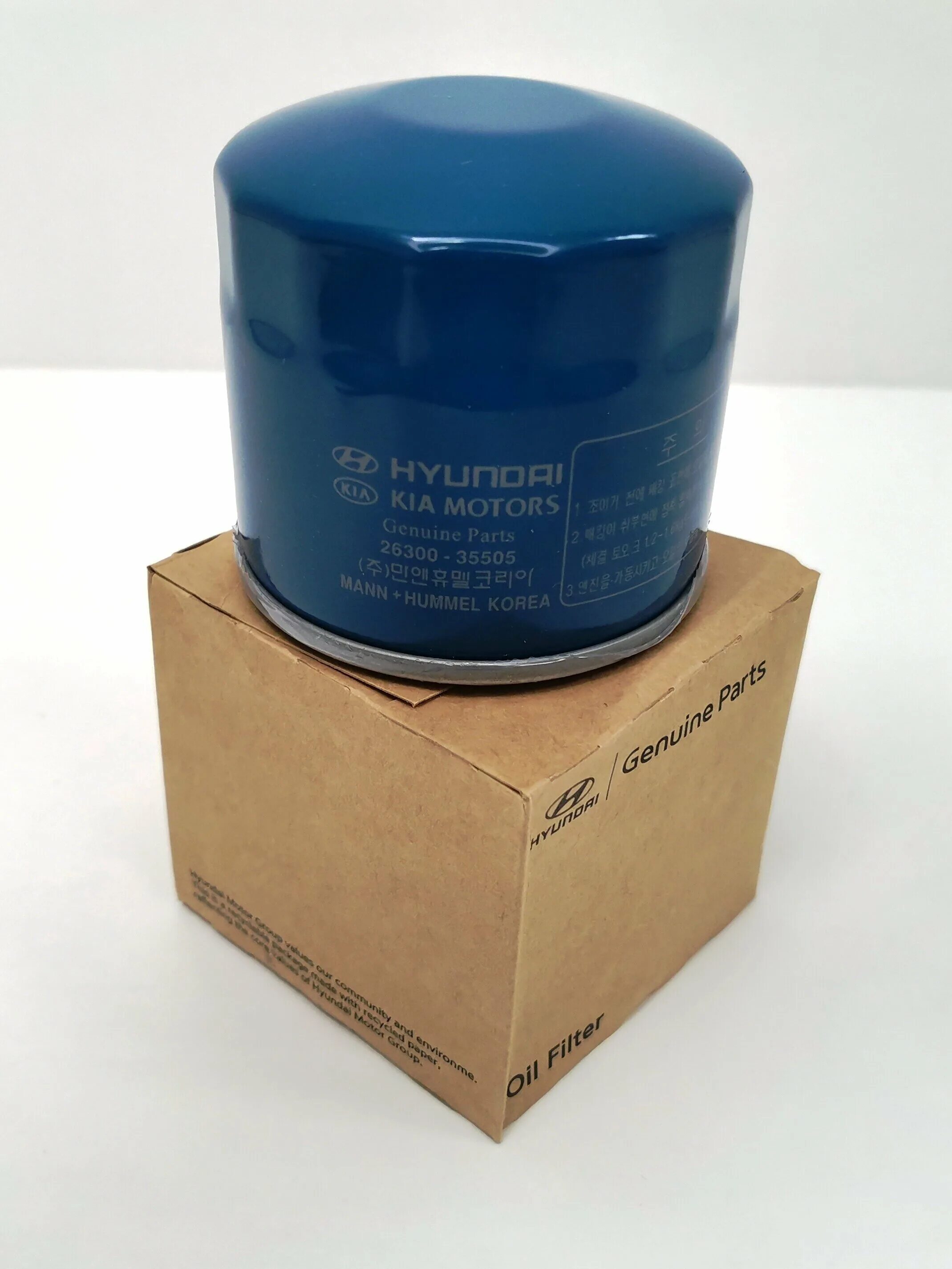 фильтр hyundai 26300 35505. фильтр масляный hyundai/kia 26300-35505. масляный фильтр hyundai 26300-35504. Hyundai 26300-35505. фильтр масляный hyundai/kia 26300-35505.