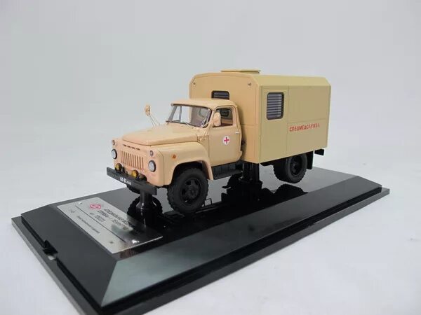 Dip models scalebay. Газ 71 1:43. модели дип 1/43. модель1/43 dip models спецмедслужба. азм специальная медицинская служба 1/43.