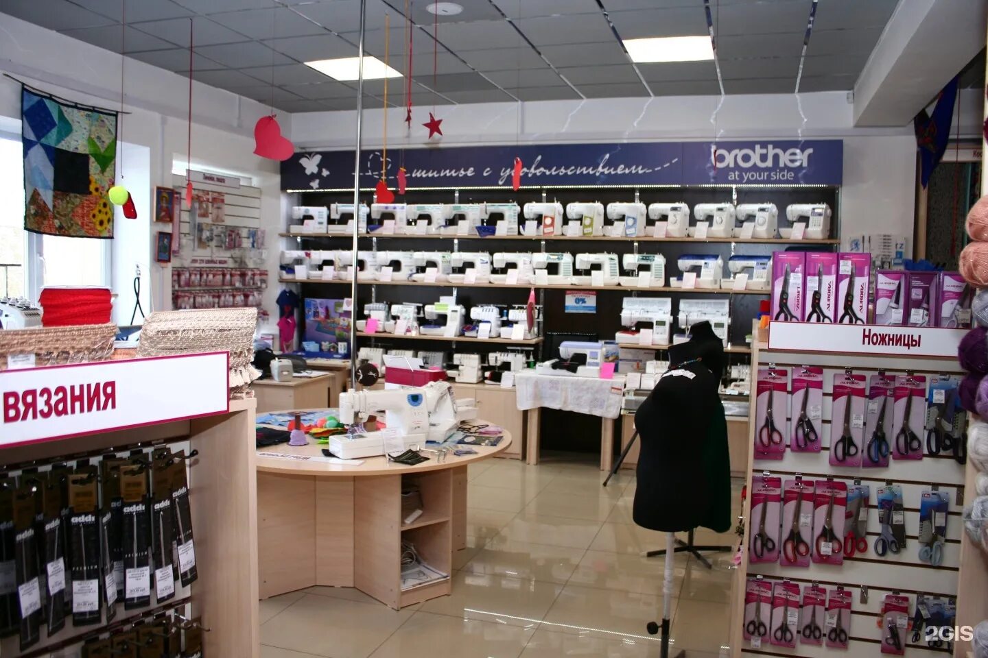 все для рукоделия иркутск. магазин бэмби иркутск. магазин клубок черкесск. магазинчик рукоделия. все для рукоделия иркутск.