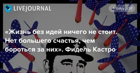 Ничего не стоят не подкрепленные