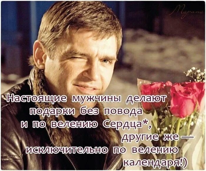 Цитаты про мужскую спину. В дни разлуки в чужие руки. Афоризмы про настоящего мужчину. Любите и будьте любимы картинки. Мужчина клянется в любви.