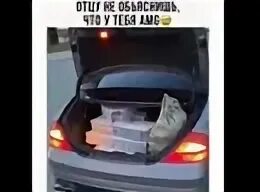 Объяснить не объяснишь ты живешь. Бабушке не объяснишь что у тебя порше. папе не объяснишь что. маме не объяснишь что у тебя мерседес. бабушке не объяснишь что у тебя феррари.