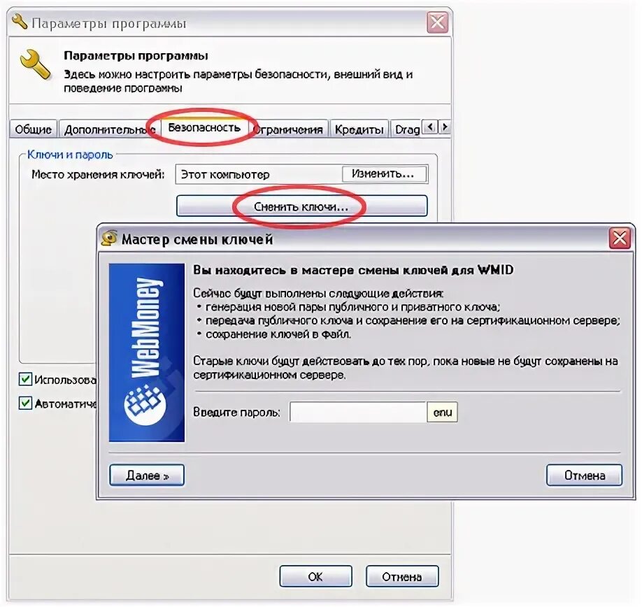 Приложение для изменения формата видео. Камтазия студио. Faststone. Программа для изменения формата изображения. Программа для смены формата.