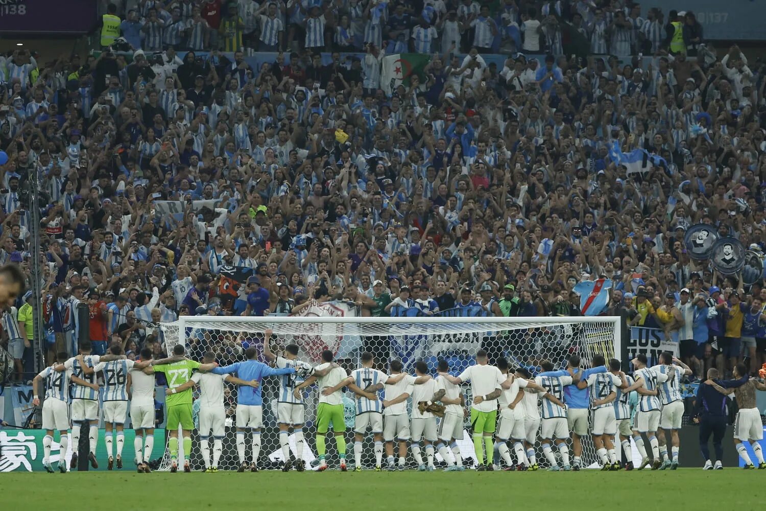 Аргентина -Франция 7:5. Аргентина Франсиа Кубок мир картинка. Аргентина в июле.