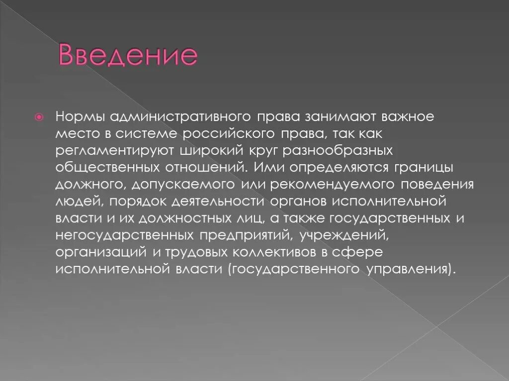 Уровни социального окружения. Понятие социальная среда. Концепция социальной среды. Социальная среда это в психологии. Что такое социальная среда это совокупность.