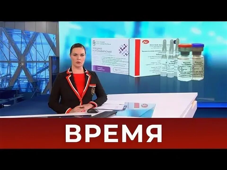 Время 21 03 19. Выпуск программы &quot; время&quot; в 21:00 от 01. первый канал. выпуск программы «время» в 21:00 от 20 июля 2025. программа время. 21.00 . 20.01.23 радиоизотоп.клеточная терапия.