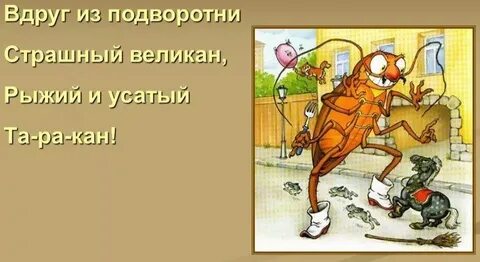 Вдруг из чащи