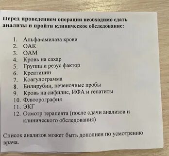 Лаборатория сдачи анализов спб